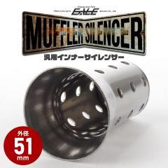 キタコ ニューSS1・ショートマフラー(メッキ) モンキー WO店の通販はau