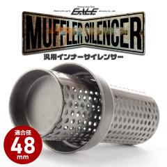 oCN ėp Ka48mm V[g p`ObV }t[ Ci[TCT[ obt  XeX rC} S-1010