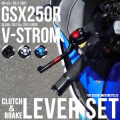 XYLp GSX250R DN11A o[Zbg VXg[250 DL250 DS11A u[LNb` EZbg S-1021