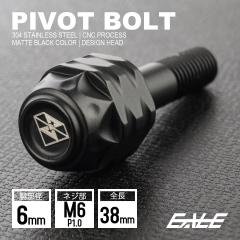 �o�C�N���o�[ ��t�p �s�{�b�g�{���g M6 P1.0 �����a6mm �X�e�����X �}�b�g�u���b�N S-1053-BK