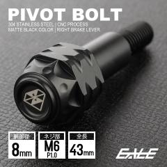 �o�C�N���o�[ ��t�p �s�{�b�g�{���g M6 P1.0 �����a8mm �X�e�����X �}�b�g�u���b�N S-1054-BK