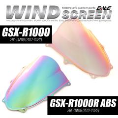 GSX-R1000R GSX-R1000 �o�C�N �X�N���[�� �_�u���o�u�� ���C���{�[ �E�C���h�X�N���[�� �������� ���h S-1108