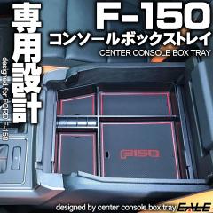 tH[h F-150 2015- Z^[ R\[ {bNX gC bh SL S-1312