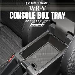 WR-V Z^[ R\[ {bNX gC p[c DG5 DGn S-1320