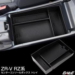 ZR-V RZn Z^[ R\[ {bNX gC p[c RZ3 RZ4 RZ5 RZ6 S-1323