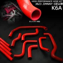 JB23 �W���j�[ 5�^�ȍ~ 3�w �V���R���z�[�X�L�b�g 11�_ ���b�h S-145-R