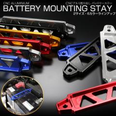 �ėp �o�b�e���[�X�e�[ CNC�A���~���o�� �Z���ʋL�� B�^ D�^�p 6�F �u���P�b�g S-165-167