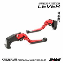 7�F�I�� �|�� ���o�[�Z�b�g Z900RS CAFE Z1000 Z1000SX Z1000R ZX-6R �u���[�L �N���b�` ���o�[�|�W�V�������� ���E�Z�b�g S-2001
