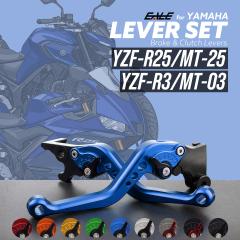 YZF-R25 MT-25 YZF-R3 MT-03 ���o�[�Z�b�g �A���~�� �u���[�L���o�[ �N���b�`���o�[ �Œ莮���o�[ 9�F S-2518