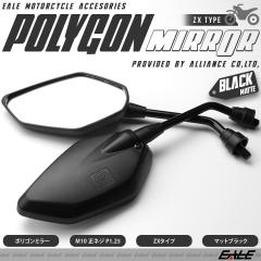 �o�C�N �~���[ �|���S�� �p�^ ���p�` ZX�^�C�v ������ �}�b�g�u���b�N ���E�Z�b�g 10mm M10 ���l�W �J�X�^�� �ėp S-277