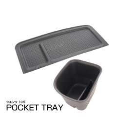 �V�G���^ 10�n �V�t�g�T�C�h�|�P�b�g ����ȃI�[�v���g���C �ی�}�b�g ���h�~ �ی�}�b�g 2��Z�b�g ���� S-3003