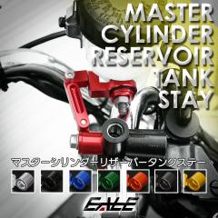 ���U�[�o�[�^���N�X�e�[ �ʑ̎� �A���~�� �}�X�^�[�V�����_�[ �t�����g ���A �u���[�L ���� �N���b�` �ėp S-310