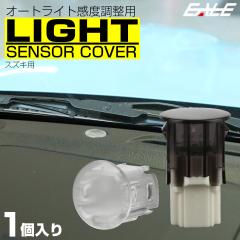 ACR/MCR 30 40 エスティマ LED ラゲッジランプ増設キット R-221