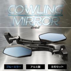 クリアキン HD汎用 ファントムミラー CHR HD汎用 kuryakynの通販はau