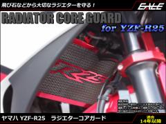 AEgbg 󂠂 YZF-R25 YZF-R3 bV WG^[ RA K[h A~&X`[ R25S RG10J RH07J S-595