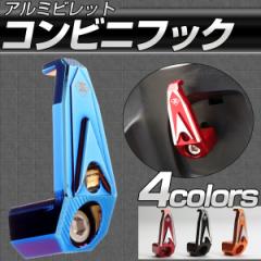 �R���r�j�t�b�N M6 �ėp �A���~�r���b�g T6�A���~�j�E�� CNC���o�� M6�{���g�� S-679