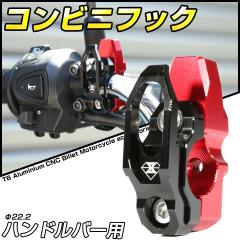 AutoExe オートエクゼ KHA2V5760 アジャスタブルスタビライザーリンク