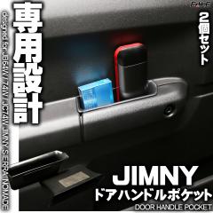 Wj[ JB64W Wj[VG JB74W Wj[m}h JC74W hA nh Obv |Pbg S-863