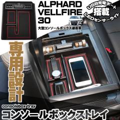 At@[h Ft@CA 30n ^ Z^[R\[ {bNX gC USB 2|[g }[d LED ZT[Cg S-873