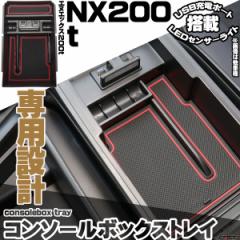 NX200t Z^[ R\[ {bNX gC USB 2|[g }[d LED ZT[Cg S-890