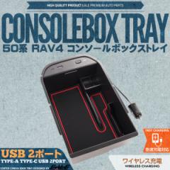 50n RAV4 Z^[ R\[ {bNX gC USB 2|[g TYPE-A QC3.0 TYPE-C PD3.0 }[d CX[d u[d S-895