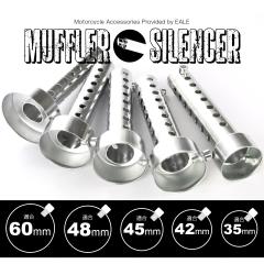 ビートジャパン 汎用 R-Evo TypeII 汎用 サイレンサー 400mm