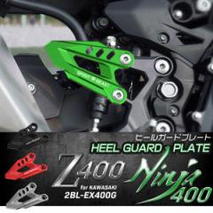 Z400 Ninja400 q[K[h v[g 2BL-EX400G p T6A~ A}Cg [bg jW JTL oCN 4F S-991