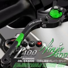 Z400 Ninja400 u[Lo[ Nb`o[ 2BL-EX400G p T6A~ | _C^ [bg jW JTL EZbg