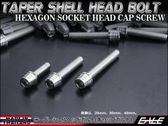 M6�~15mm �e�[�p�[�V�F���w�b�h�{���g �X�e�����X���L���b�v�{���g �N�����N�P�[�X�Ȃǂ̃G���W������� �V���o�[ TB0249