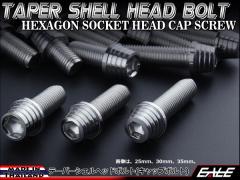 M10�~60mm �e�[�p�[ �V�F�� �w�b�h �{���g �L���b�v�{���g �X�e�����X ���o�� �t���[����G���W������� �V���o�[ TB0294