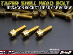 M5�~25mm �e�[�p�[�V�F���w�b�h�{���g �X�e�����X���L���b�v�{���g �X�N���[����J�E�����O�Ȃǂ� �S�[���h TB0303