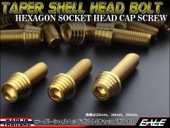 M10�~45mm �e�[�p�[ �V�F�� �w�b�h �{���g �L���b�v�{���g �X�e�����X ���o�� �t���[����G���W������� �S�[���h TB0350