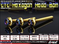 M5�~35mm P0.8 �t�����W �w�L�T�S���w�b�h�{���g �Z�p�{���g �X�e�����X CTC �S�[���h���ă`�^���J���[ TB0782