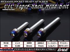 M5�~15mm �X�e�����X �e�[�p�[ �V�F�� �L���b�v�{���g �^���N�L���b�v��L���u�Ȃǂ� �V���o�[/�ă`�^���J���[ TB0842