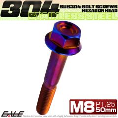 M8�~50mm P1.25 �t�����W�t�� �Z�p�{���g �w�L�T�S���w�b�h CNC SUS304 �X�e�����X �Ă��`�^���J���[ TB1366