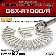 GWJo[ {gZbg GSX-R1000 GSX-R1000R 27{ t[wbh XYLp Vo[ TB9154