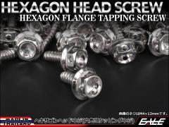 �^�b�s���O�l�W M4�~12mm �w�L�T�S���w�b�h �l�W �Z�p�� �X�e�����X �t�����W �J�E����p�l���Ȃǂ� �V���o�[ TC0001