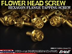 �^�b�s���O�l�W M4�~12mm �t�����[�w�b�h �l�W �Z�p�� �X�e�����X �t�����W �J�E����p�l���Ȃǂ� �S�[���h TC0021