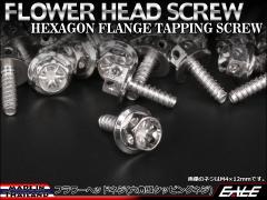 �^�b�s���O�l�W M5�~25mm �t�����[�w�b�h �l�W �Z�p�� �X�e�����X �t�����W �J�E����p�l���Ȃǂ� �V���o�[ TC0020