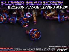 �^�b�s���O�l�W M5�~25mm �t�����[�w�b�h �l�W �Z�p�� �X�e�����X �t�����W �J�E����p�l���Ȃǂ� �ă`�^�� TC0030