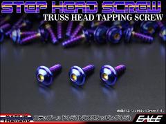 �^�b�s���O�l�W M5�~20mm �g���X�� �X�e�b�v�w�b�h �l�W �Z�p�� �X�e�����X ���o�� �J�E����p�l���Ȃǂ� �ă`�^�� TC0044