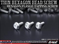 �^�b�s���O�l�W M5�~25mm �V���w�L�T�S���w�b�h �l�W �Z�p�� �X�e�����X �J�E����p�l���Ȃǂ� �V���o�[ TC0050