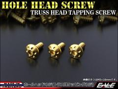 �^�b�s���O�l�W M4�~16mm �z�[���w�b�h �l�W �X�e�����X �J�E����p�l���Ȃǂ� �S�[���h TC0067