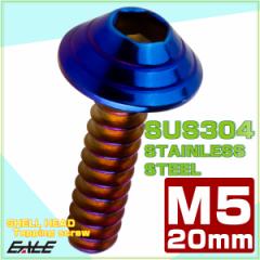 M5~20mm VFwbhlW ^bsOlW XeX o gX JEplȂǂ ă`^J[ TC0089