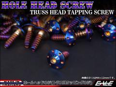 �^�b�s���O�l�W M5�~25mm �X�e�b�v �z�[���w�b�h �l�W H-1 �X�e�����X �J�E����p�l���Ȃǂ� �ă`�^�� TC0120
