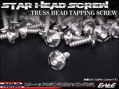 �^�b�s���O�l�W M4�~12mm �X�^�[�w�b�h �l�W �X�e�����X �J�E����p�l���Ȃǂ� �V���o�[ TC0121