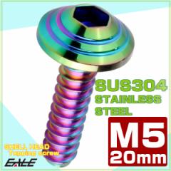 M5�~20mm �V�F���w�b�h�l�W �^�b�s���O�l�W �X�e�����X ���o�� �g���X�� �J�E����p�l���Ȃǂ� ���C���{�[�O���[�� TC0199