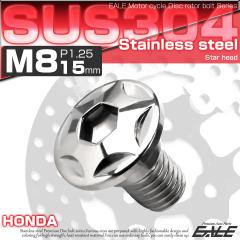 �u���[�L �f�B�X�N���[�^�[ �{���g �z���_�p M8�~15mm P=1.25 �X�e�����X �X�^�[�w�b�h �V���o�[ TD0013