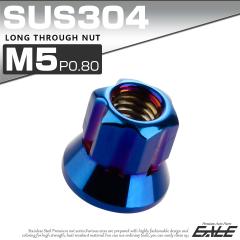 �����O�ђʃi�b�g M5 P0.8 �t�����W�t �Z�p�i�b�g �؍�J�X�^���w�b�h SUS304 �X�e�����X �Ă��`�^���J���[ TF0063