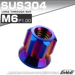 �����O�ђʃi�b�g M6 P1.0 �t�����W�t �Z�p�i�b�g �؍�J�X�^���w�b�h SUS304 �X�e�����X �Ă��`�^���J���[ TF0064